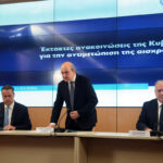 Τα έκτακτα μέτρα της κυβέρνησης κατά της αισχροκέρδειας