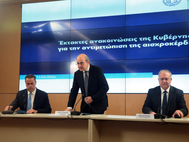 Τα έκτακτα μέτρα της κυβέρνησης κατά της αισχροκέρδειας