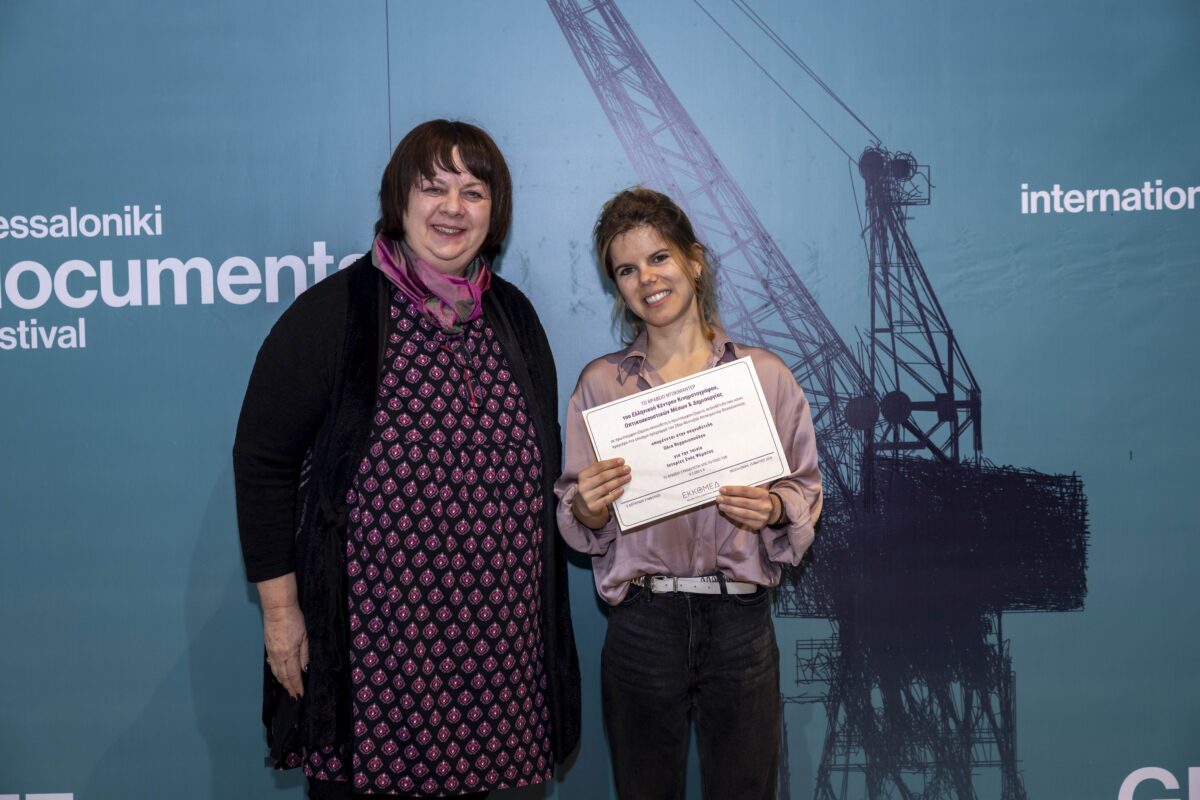 Βραβεία του 28ου Διεθνούς Φεστιβάλ Ντοκιμαντέρ Θεσσαλονίκης 