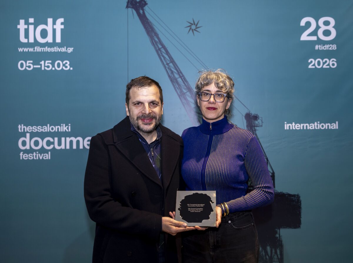Βραβεία του 28ου Διεθνούς Φεστιβάλ Ντοκιμαντέρ Θεσσαλονίκης 