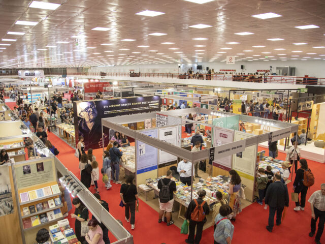 Συγγραφείς απ’ όλο τον κόσμο δίνουν ραντεβού στην 22η ΔΕΒΘ