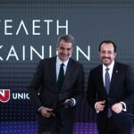 Παρουσία Μητσοτάκη εγκαινιάστηκε το παράρτημα του Πανεπιστημίου Λευκωσίας στο Ελληνικό