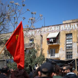 Διεθνής Αμνηστία: Να παγώσουν τα σχέδια αναγκαστικής έξωσης της Κοινότητας Κατειλημμένων Προσφυγικών