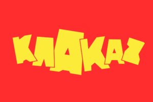 Το ΚΛΑΚΑΖ φέρνει νέο παλμό στην οδό Αβραμιώτου