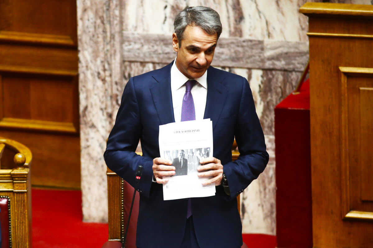 Κυβέρνηση Μητσοτάκης