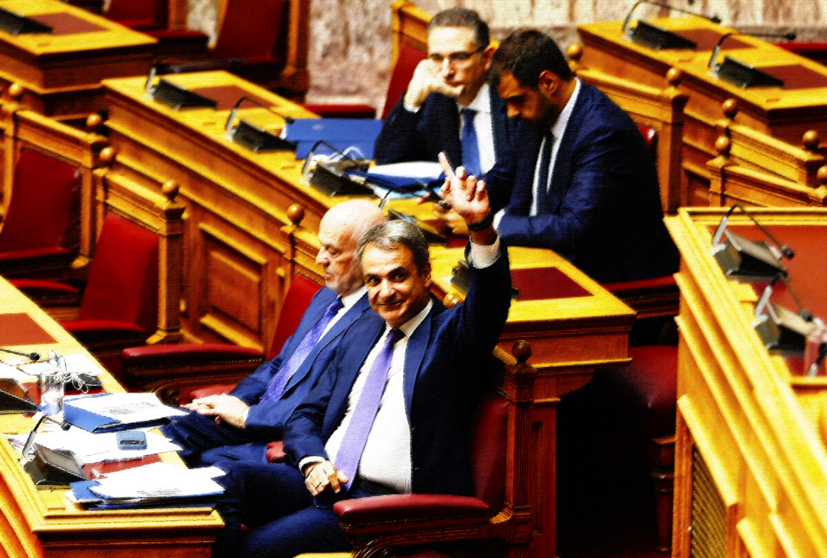 Κυβέρνηση Μητσοτάκης