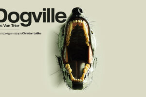 Το «Dogville» του Lars von Trier ανεβαίνει στο Δημοτικό Θέατρο Πειραιά