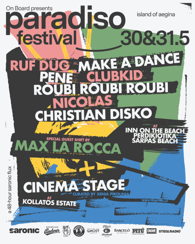Το Paradiso Festival επιστρέφει στην Αίγινα