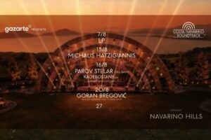Το Costa Navarino Soundtrack επιστρέφει δυναμικά για δεύτερη χρονιά
