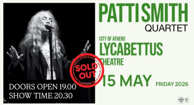 Patti Smith: Sold out η εμφάνιση στο Λυκαβηττό