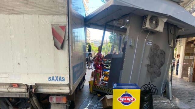 Θεσσαλονίκη: Φορτηγό έπεσε πάνω σε περίπτερο