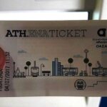 Σε ισχύ από σήμερα τα νέα πρόστιμα για όσους δεν έχουν εισιτήριο στα μέσα μαζικής μεταφοράς