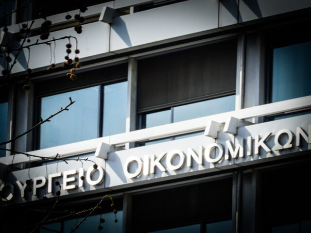 Κατασχέσεις τραπεζικών λογαριασμών: Οι νέες δικλείδες προστασίας για οφειλέτες