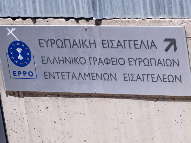 ΟΠΕΚΕΠΕ: Νέα επιχείρηση της ΕΛΑΣ για παράνομες επιδοτήσεις σε Κοζάνη και Αγρίνιο