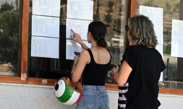 Πανελλαδικές 2026: Βγήκαν οι βαθμολογίες, πώς μπορείτε να τις δείτε