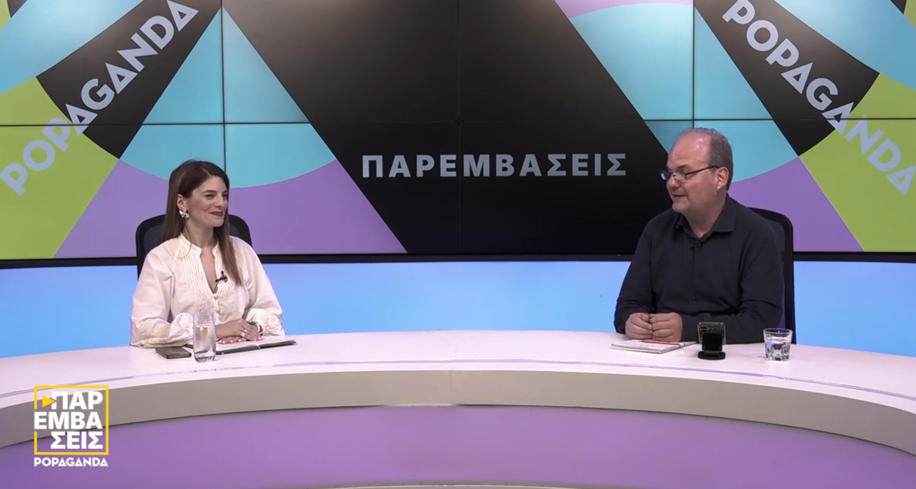 Η αναπληρώτρια εκπρόσωπος της ΕΛΑΣ Άννα Παπαδοπούλου μιλάει στην Popaganda