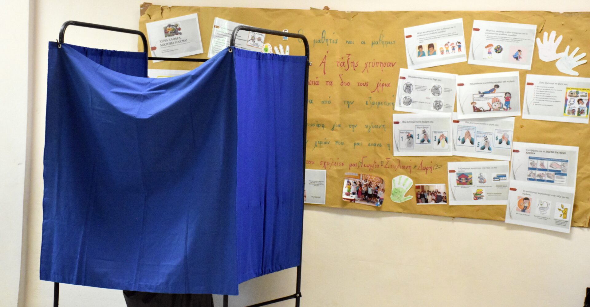 Η εξίσωση της κάλπης και το σενάριο του ανασχηματισμού