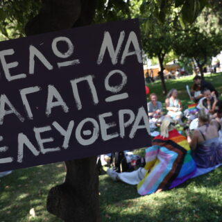 Κάντε ό,τι θέλετε στο κρεβάτι σας, αλλά…