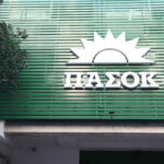 Περίεργη ησυχία στη Χαριλάου Τρικούπη