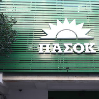 Περίεργη ησυχία στη Χαριλάου Τρικούπη