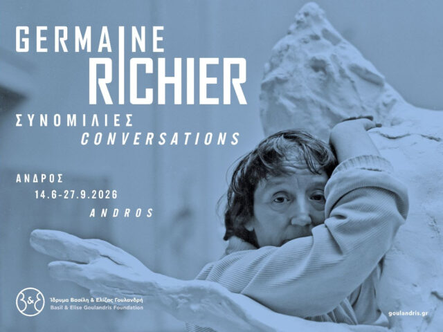 «Germaine Richier (1902-1959) – Συνομιλίες» Έκθεση στο Μουσείο Σύγχρονης Τέχνης στην Άνδρο