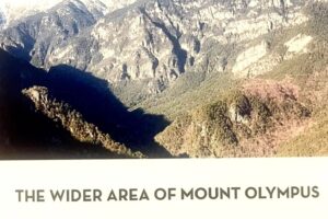 UNESCO: Ομόφωνα ο Όλυμπος αναγνωρίστηκε ως φυσικό και πολιτιστικό αγαθό, εξαίρετης οικουμενικής αξίας για την ανθρωπότητα