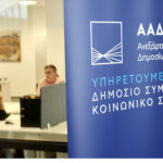 Ανοίγει η πλατφόρμα για τον νέο εξωδικαστικό μηχανισμό: Ανάσα για χιλιάδες οφειλέτες, όλες οι αλλαγές
