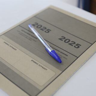 Μηχανογραφικό 2026: Από σήμερα η υποβολή του – Πώς θα το συμπληρώσεις σωστά