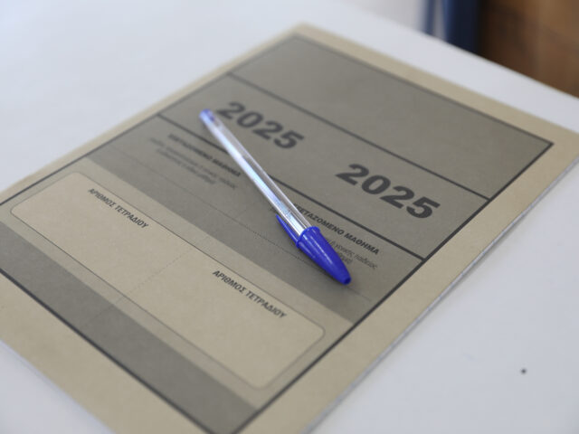 Μηχανογραφικό 2026: Από σήμερα η υποβολή του – Πώς θα το συμπληρώσεις σωστά