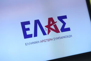 Προτάσεις στο… αριστερόμετρο