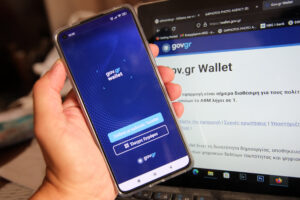 Στο Gov.gr Wallet και το ελληνικό διαβατήριο – Ποια εξαιρούνται
