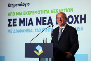 Τέλος στη διεκδίκηση αγροτικών ακινήτων από το Δημόσιο