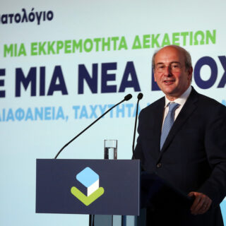 Τέλος στη διεκδίκηση αγροτικών ακινήτων από το Δημόσιο