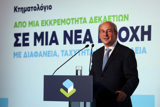 Τέλος στη διεκδίκηση αγροτικών ακινήτων από το Δημόσιο