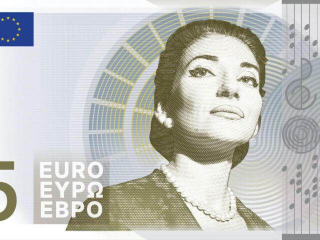 Πώς να σχεδιάσεις χαρτονομίσματα που να «φωνάζουν» Ευρώπη