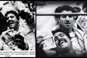 Ποια είναι η «Ντροπή του Χιχόν» που άλλαξε για πάντα το Μουντιάλ