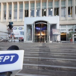 Γιατί η ΕΡΤ γυρίζει σελίδα: Το τέλος της «υπερδιεύθυνσης» και τι σημαίνει για την επόμενη μέρα