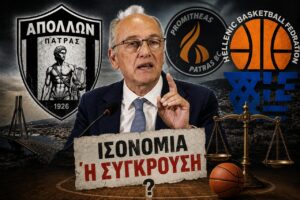 Απόλλων και Προμηθέας: Μπορεί ένας πρόεδρος της ΕΟΚ να πείσει ότι αντιμετωπίζει ισότιμα όλες τις ομάδες της Πάτρας;