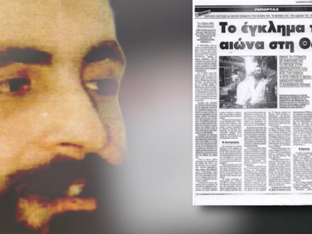 Η σκοτεινή πλευρά του καλοκαιριού – Ο θερμικός νόμος του εγκλήματος: Μύθος ή επιστήμη;