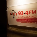 «Στο Κόκκινο 105,5»: Ξανά σε απεργία οι εργαζόμενοι