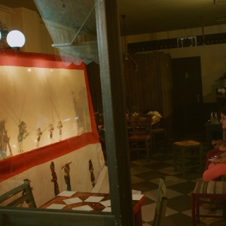 Θέατρο Σκιών και τίμια ελληνική κουζίνα στο Λαμπόρι