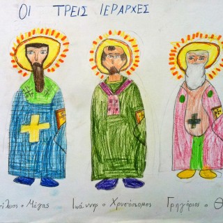 Στον κύριο μου, με αγάπι Μαργαρίτα