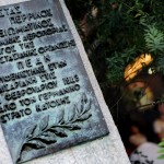 Περίπατος στα σοκάκια της Αντίστασης