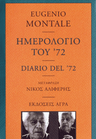 462 MONTALE HMEROLOGIO 72