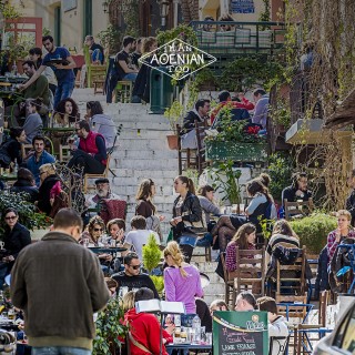 Αγαπάς την Αθήνα; Απόδειξη.