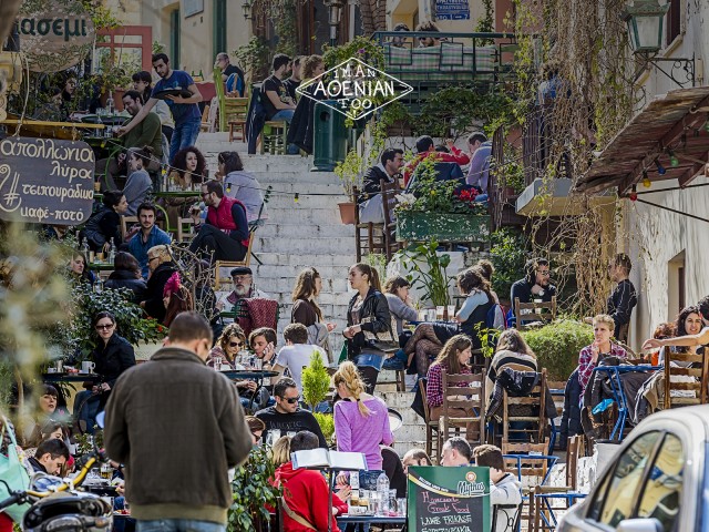 Αγαπάς την Αθήνα; Απόδειξη.