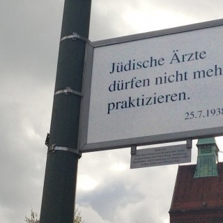 “Aπαγορεύεται στους Εβραίους γιατρούς να ασκούν το επάγγελμά τους”