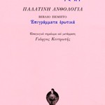 E38F4E98E55F72510A1CF0C9C3F9B5DE