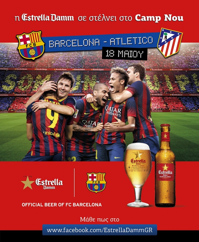 EstrellaBarcelona (1)