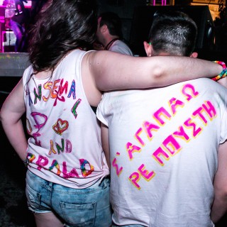 Η Αθήνα δηλώνει (υπερήφανα) πολύχρωμη: Οι συναυλίες